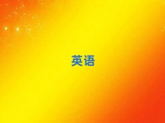 ꖸиӖ