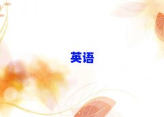 ^κ^(q)иӖ(xn)W(xu)УļҺ