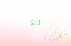 ǂ(g)(hu)Ӌ(j)㻯Ӗ(xn)C(j)(gu)ǰʮ