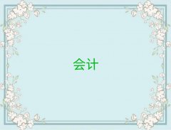 ֦ʺͅ^(q)(hu)Ӌ(j)Ӗ(xn)C(j)(gu)ǼҺ