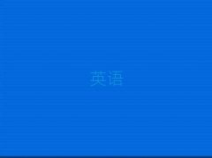 ͨͨ݅^(q)ЩиӖ(xn)