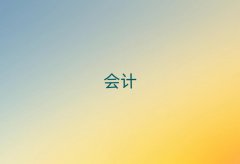 ٳɕ(hu)Ӌ(j)㻯Ӗ(xn)