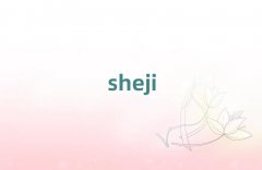 (zhn)(hu)Ӌ(j)㻯Ӗ(xn)
