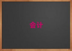 (ji)Е(hu)Ӌ(j)㻯Ӗ(xn)