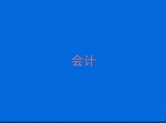 е(hu)Ӌ(j)㻯ǂ(g)Ӗ(xn)W(xu)У