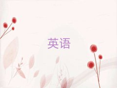 ϲиӖ(xn)W(xu)Уַ