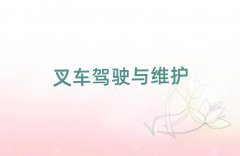 dиa