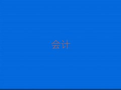 2025ꖕӋ㻯I(y)Ӗ