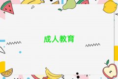 2025Ͼϼ^(q)иW(xu)УӖ(xn)ʮ