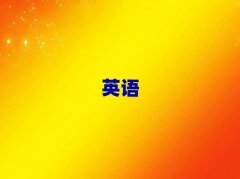 2025ɽԌW(xu)ӢZ(y)Z(y)