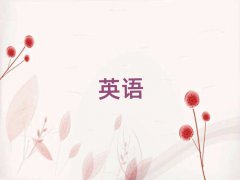 2025Lꖅ^(q)иW(xu)УļҺ10