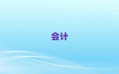 2025όЕ(hu)Ӌ(j)㻯Ӗ(xn)