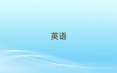 ͨW(xu)ӢZZļҌW(xu)У