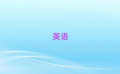 2025ϲW(xu)и