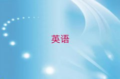2025(yng)A^(q)иӖ(xn)ҪX(qin)ǰʮ
