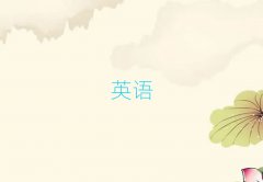 202511´BиW(xu)Уr(ji)λ