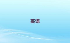 2025°꽹(zhun)I(y)иӖ(xn)