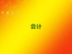 2024ˮ^(q)W(xu)ע(c)(hu)Ӌ(j)õČW(xu)У