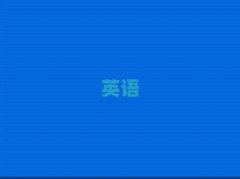 2025ꌎ^(q)gW(xu)иW(xu)Уʮ