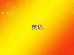 W(xu)(sh)ӢZ(y)Z(y)Ă(g)Ӗ(xn)ǰ10