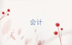 2025ɽӋ㻯W(xu)Уǰ10