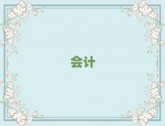 2025ɽW(xu)(hu)Ӌ(j)CҪX