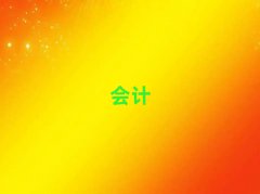 2025yЕӋ㻯W(xu)ʮ