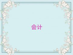 ʮé^(q)A(ch)W(xu)(hu)Ӌ(j)㻯