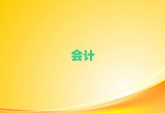 Ӌ(j)㻯Ӗ(xn),ݕӋ(j)㻯Ӗ(xn)