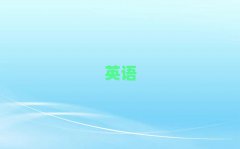 2025ɽW(xu)иҪʮ