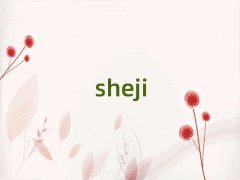 ֕Ӌ㻯Ӗ(xn)W(xu)УôM