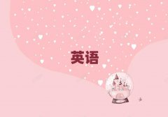 2025ͨӢZZW(xu)Уrλ
