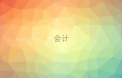2025(hu)Ӌ(j)Ӗ(xn),(hu)Ӌ(j)Ӗ(xn)