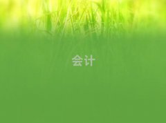 mݕ(hu)Ӌ(j)2025pʮһӖ(xn)