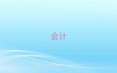 FgW(xu)Ӌ㻯W(xu)Уʮ