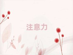 2025ɽAxBI(y)كעӖ(xn)Ӗ(xn)C(j)(gu)