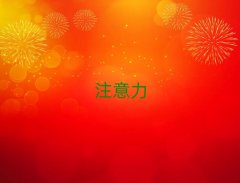 ݌W(xu)ك(zhun)עߺc(din)ČW(xu)Уʮ