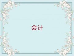 (yng)܌W(xu)(hu)Ӌ(j)