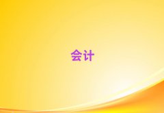 2025갲cӭ^(q)עһһo(do)