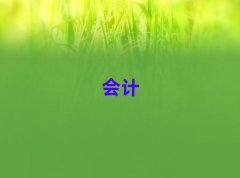 (hu)Ӌ(j)W(xu)Ă(g)W(xu)У