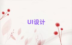 mΌW(xu)UIO(sh)Ӌ(j)ʮ