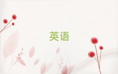 2025ϷʌW(xu)иļҺ