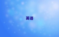 ݅d^(q)satʲôõӖ(xn)W(xu)У