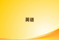 2025ͨ紨^(q)WиW