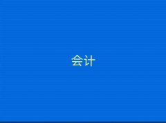 2025Ԫ΅^(q)(hu)Ӌ(j)~Ӗ(xn)