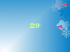 2025ʩW(xu)Ӌ㻯ļҌW(xu)Уʮ