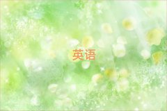 AЌW(xu)ӢZ(y)Z(y)