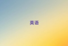 2025꽹R^(q)õиӖ(xn)W(xu)У