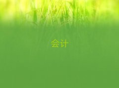 2025˶(hu)Ӌ(j)Ӗ(xn)X