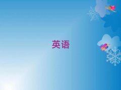 2025̫ԭƺ^(q)ӢZZӖ(xn)10